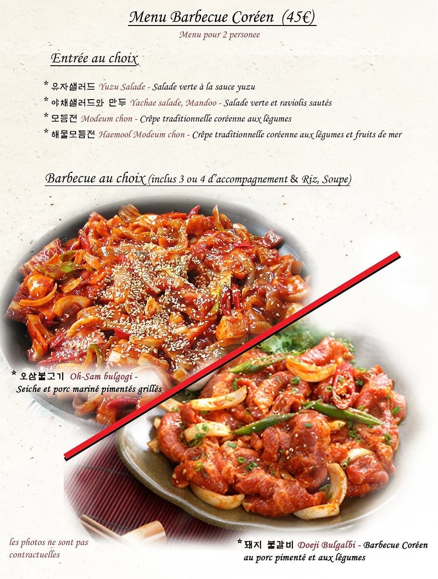 Seoul Station — carte page 8