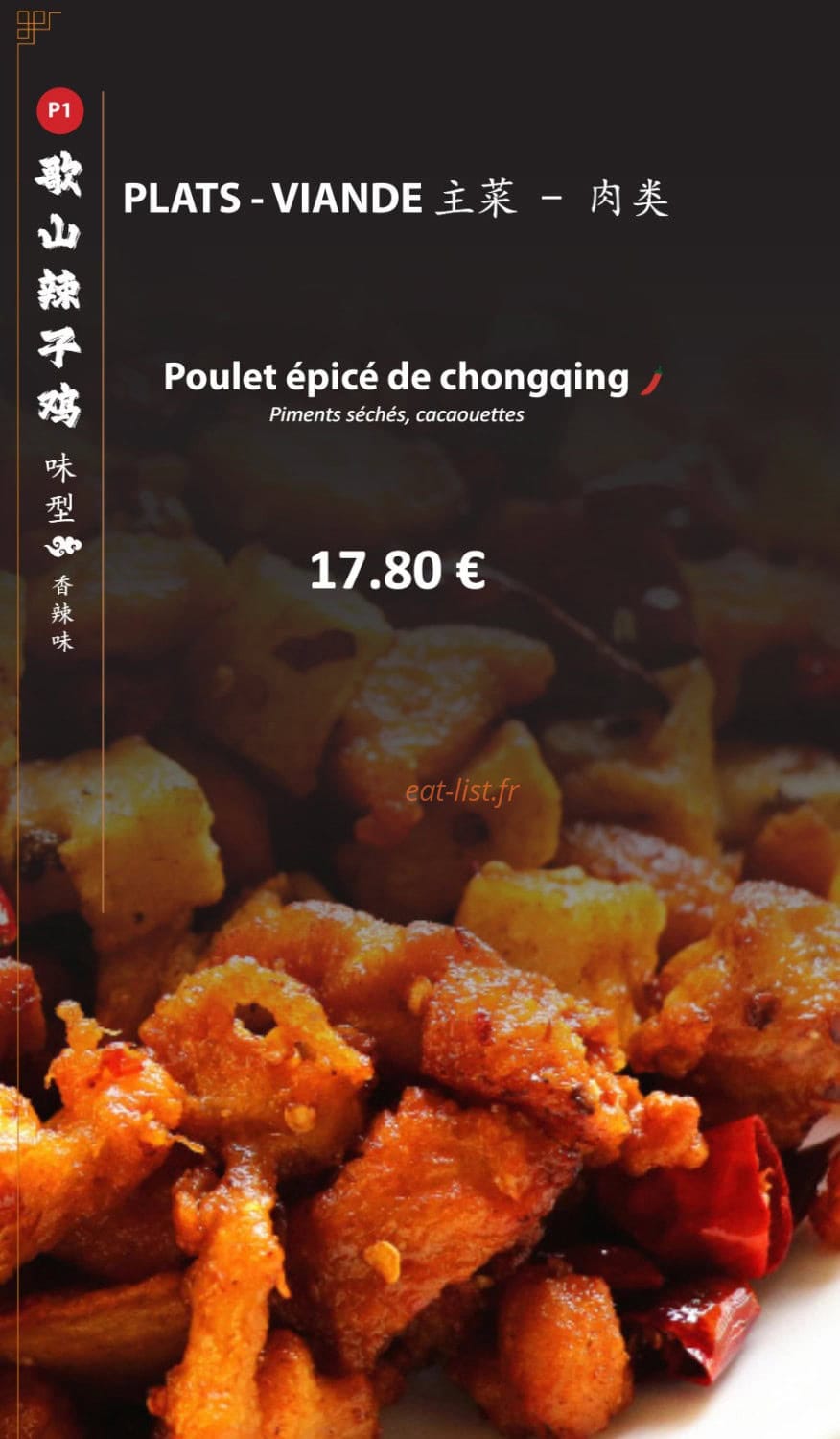 Sichuan — carte page 5