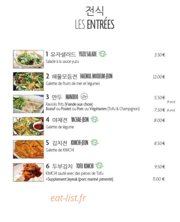 Ssam — carte page 2