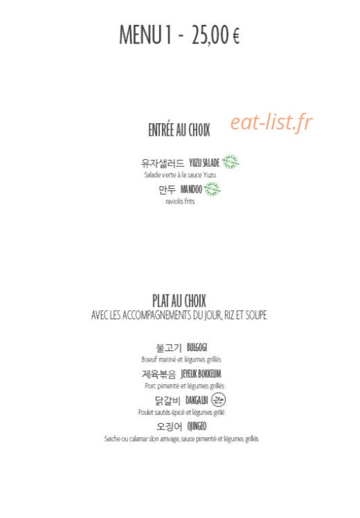 Ssam — carte page 6