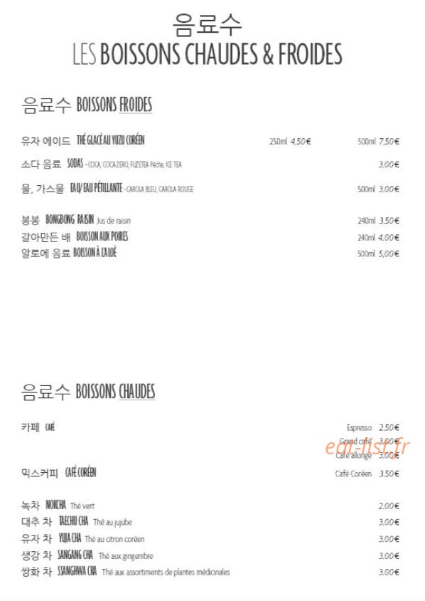 Ssam — carte page 8