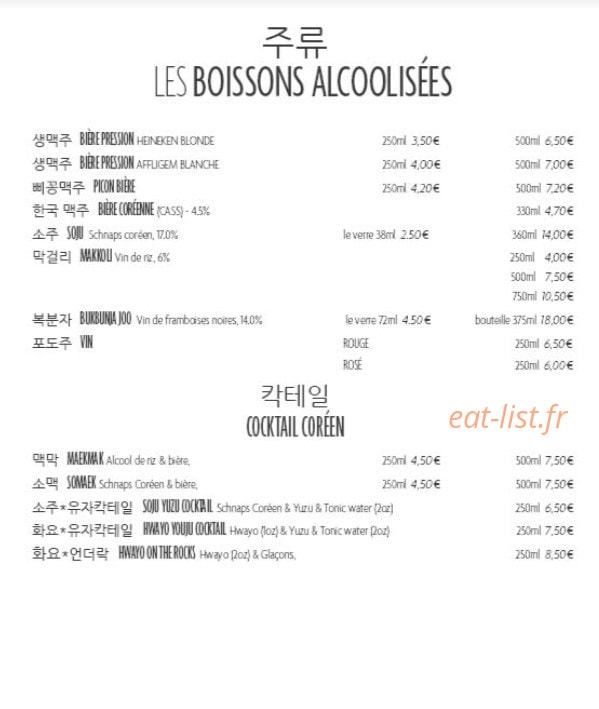 Ssam — carte page 9