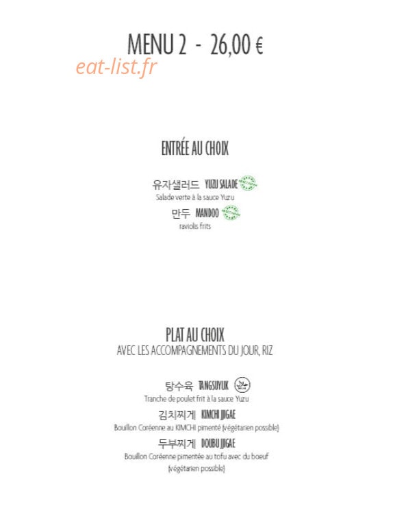 Ssam — carte page 5