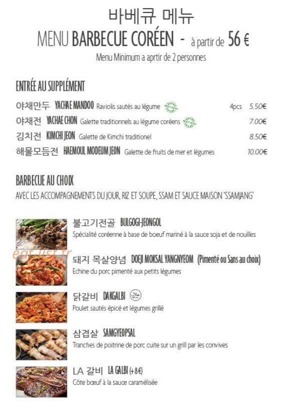 Ssam — carte page 4