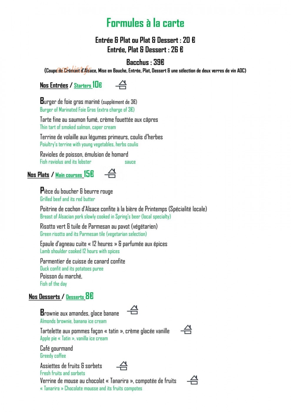Le 7eme Art — carte page 3
