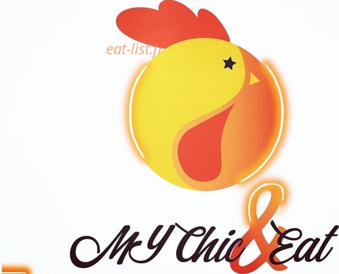 M.Y Chic & Eat — carte page 1