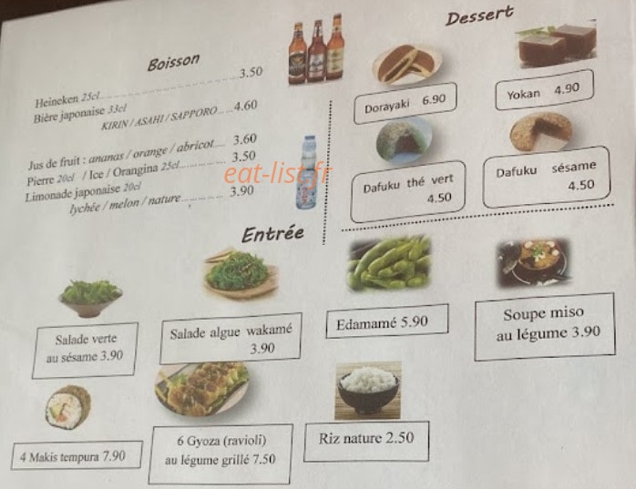 Ushio — carte page 3