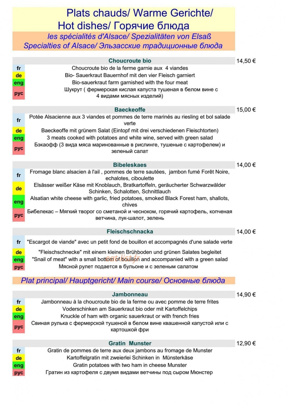 La Taverne Alsacienne — carte page 4