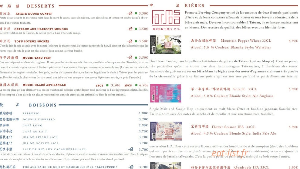 Ao Tao Tsu — carte page 4