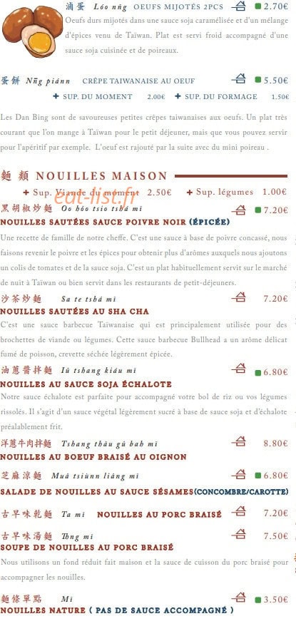 Ao Tao Tsu — carte page 2
