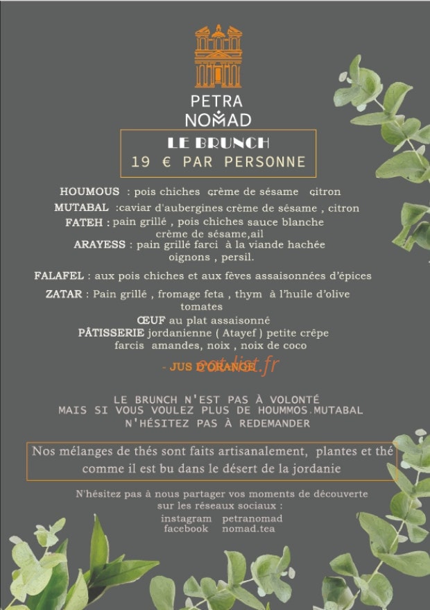 Petra Nomad — carte page 1