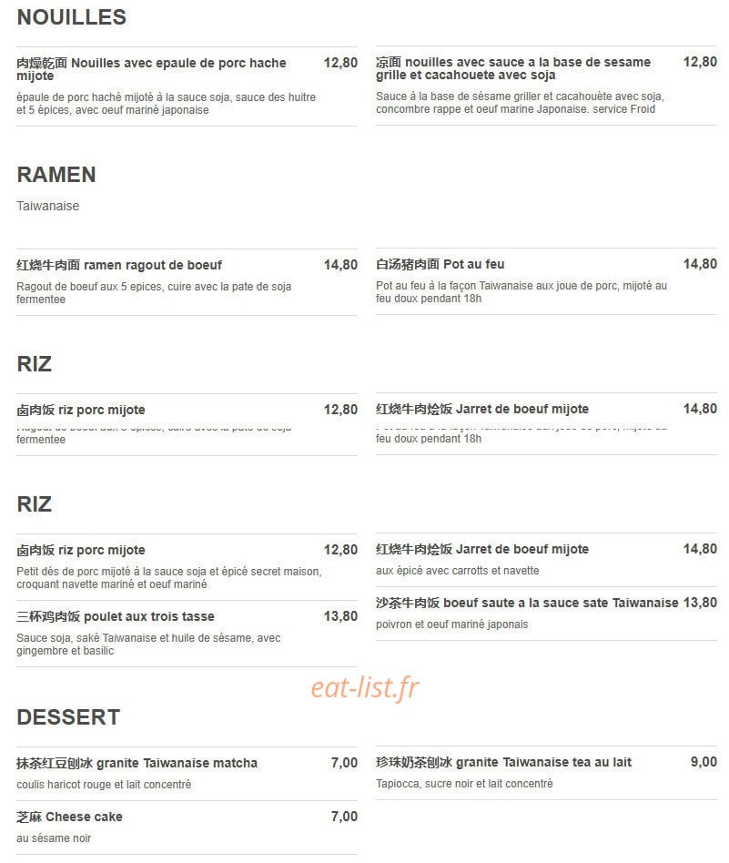 Yushan — carte page 1