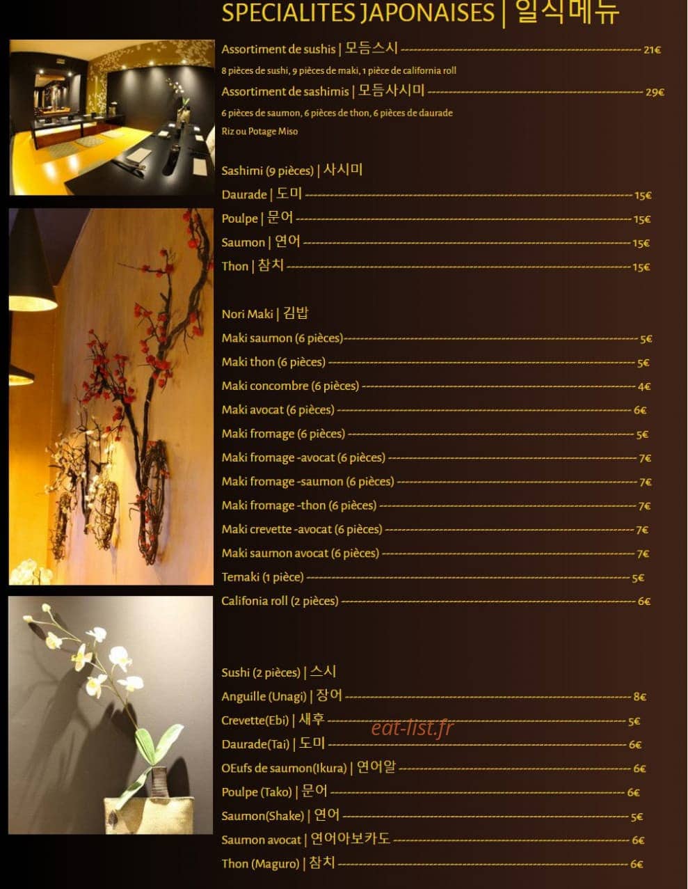 Gang nam — carte page 4
