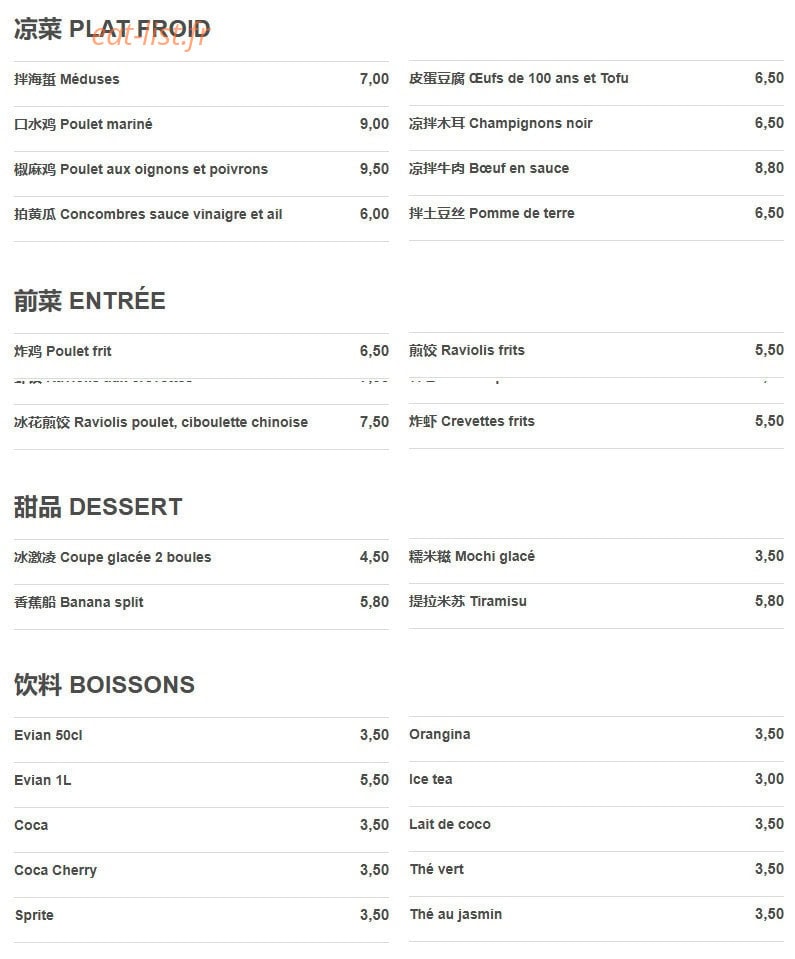 Cinq Saveurs — carte page 1