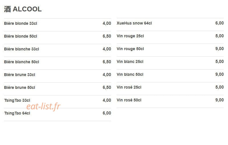 Cinq Saveurs — carte page 3
