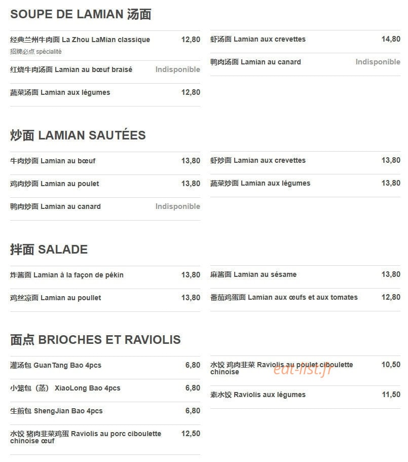 Cinq Saveurs — carte page 2