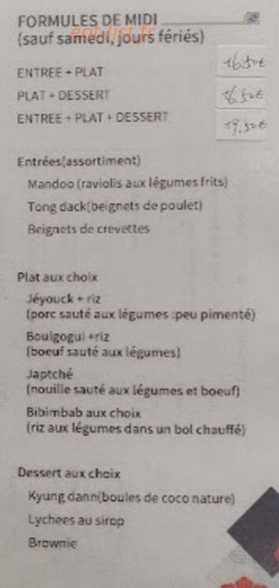 La Corée — carte page 1