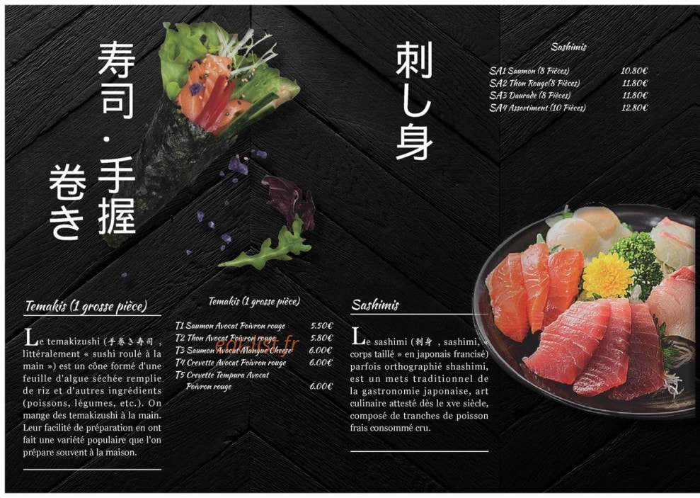 Nakata — carte page 6