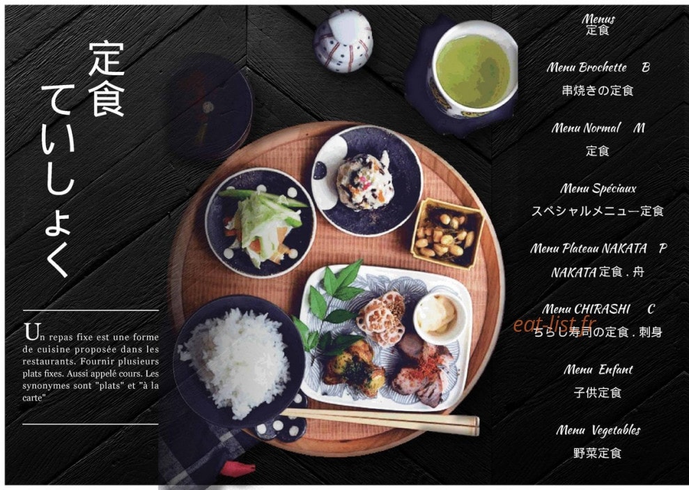 Nakata — carte page 8