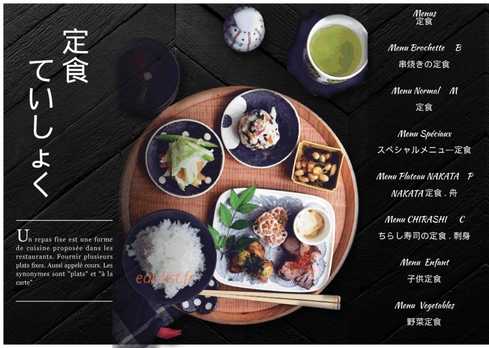 Nakata — carte page 8