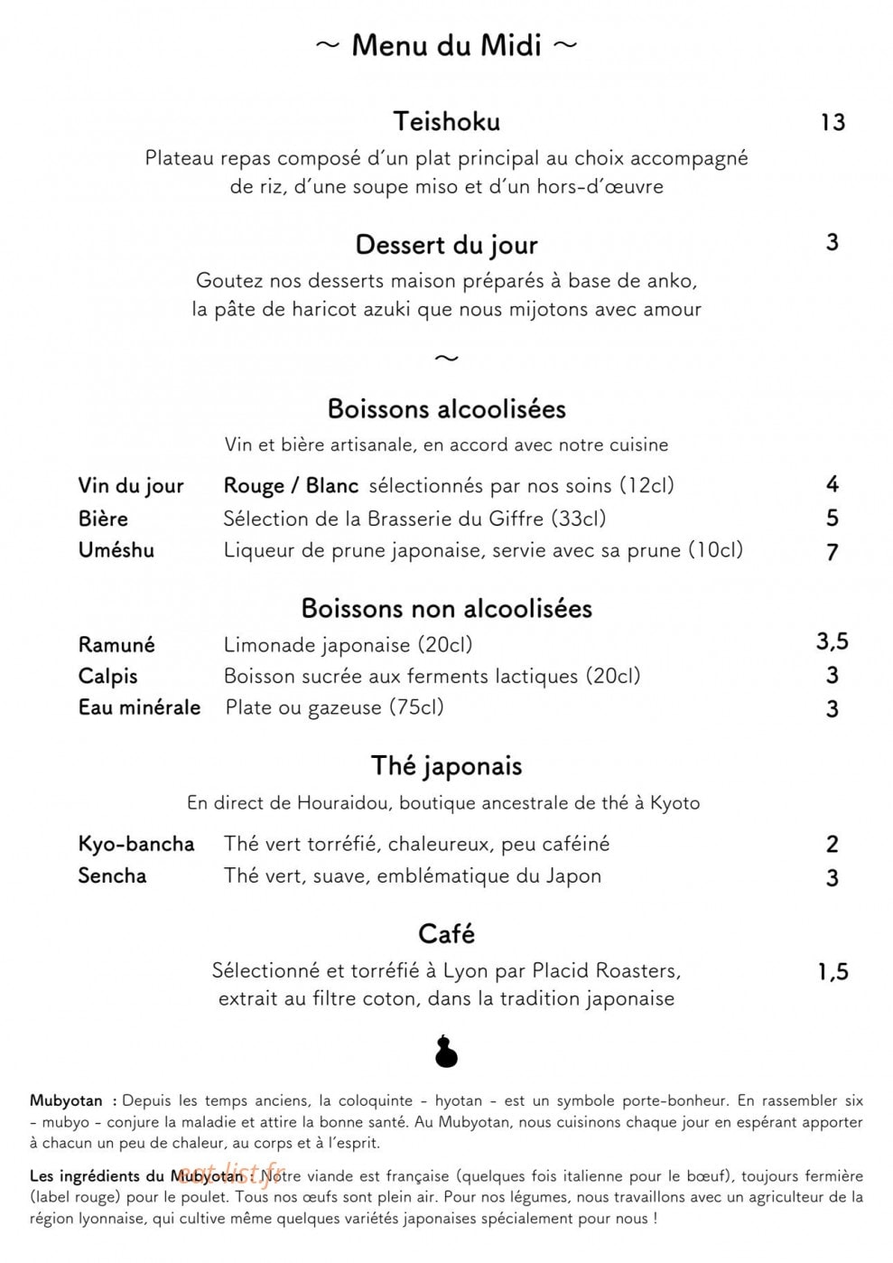 Mubyotan — carte page 1