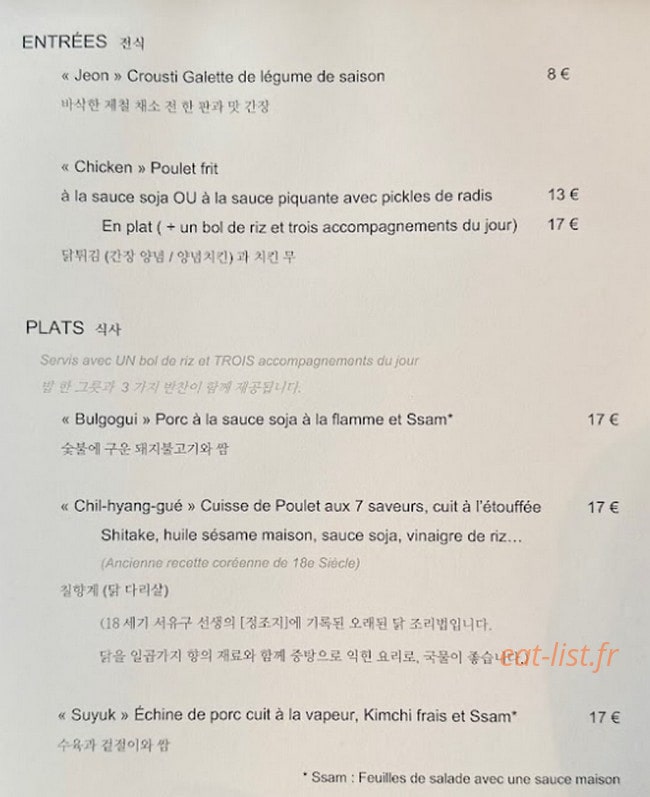Monsieur Kim — carte page 1