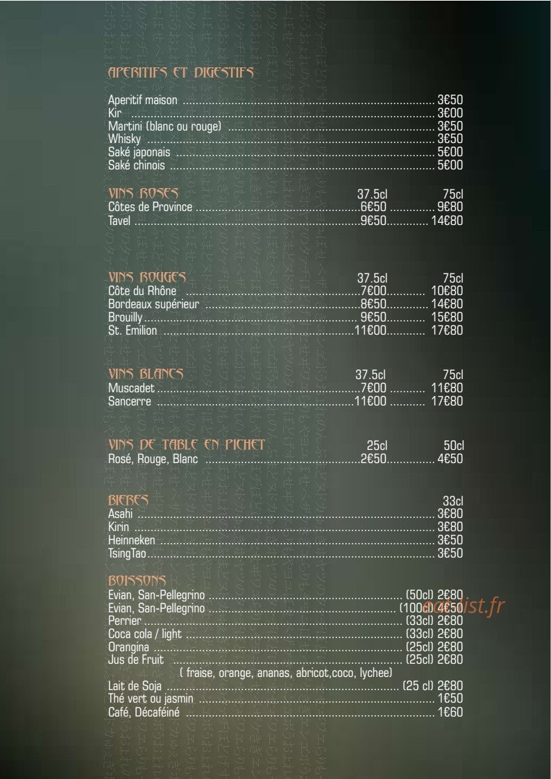 Ahika — carte page 13