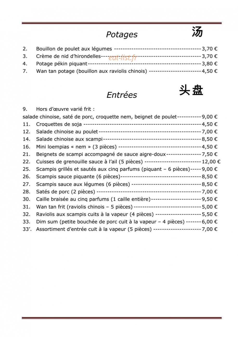 Chez Song — carte page 4
