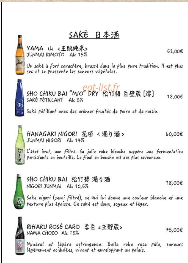 Kuma Izakaya — carte page 3