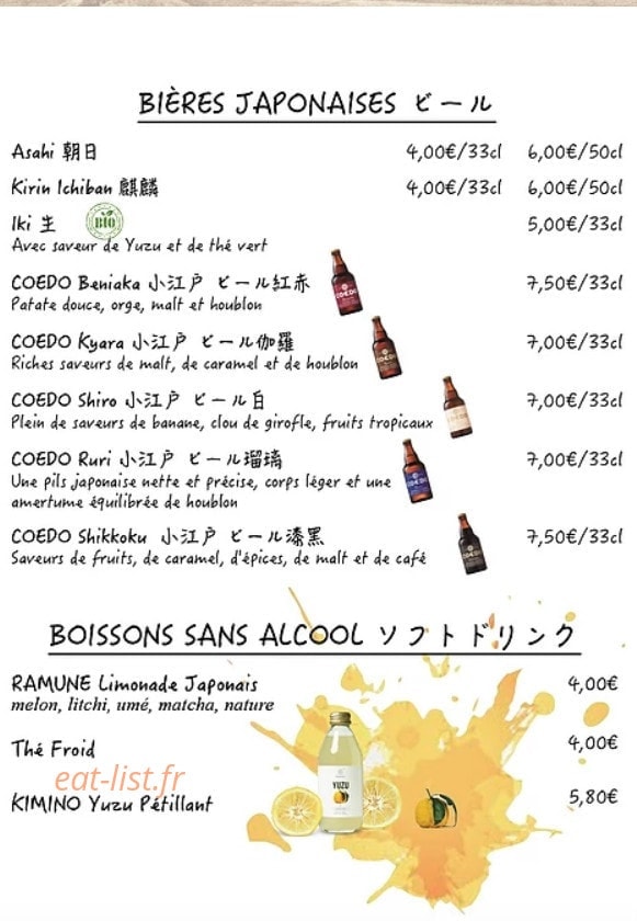 Kuma Izakaya — carte page 4