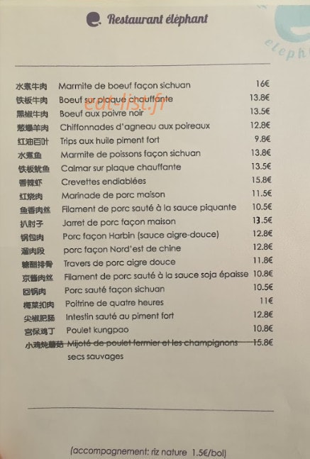 Restaurant Éléphant — carte page 2