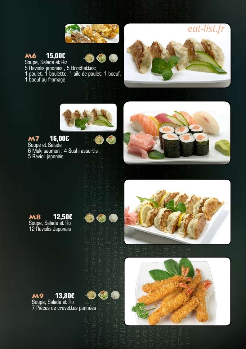 Ahika — carte page 3