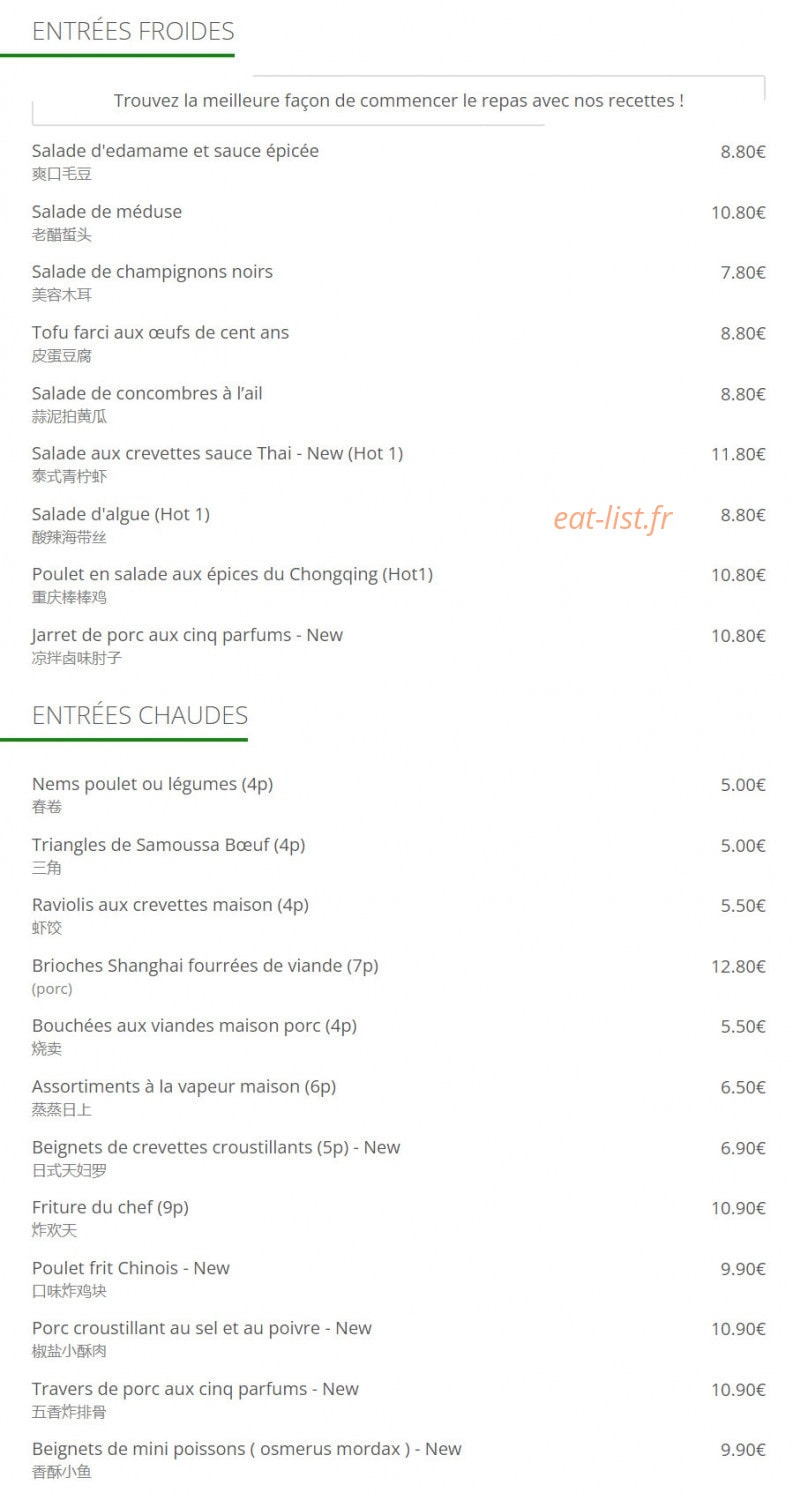 Chez Riz — carte page 1