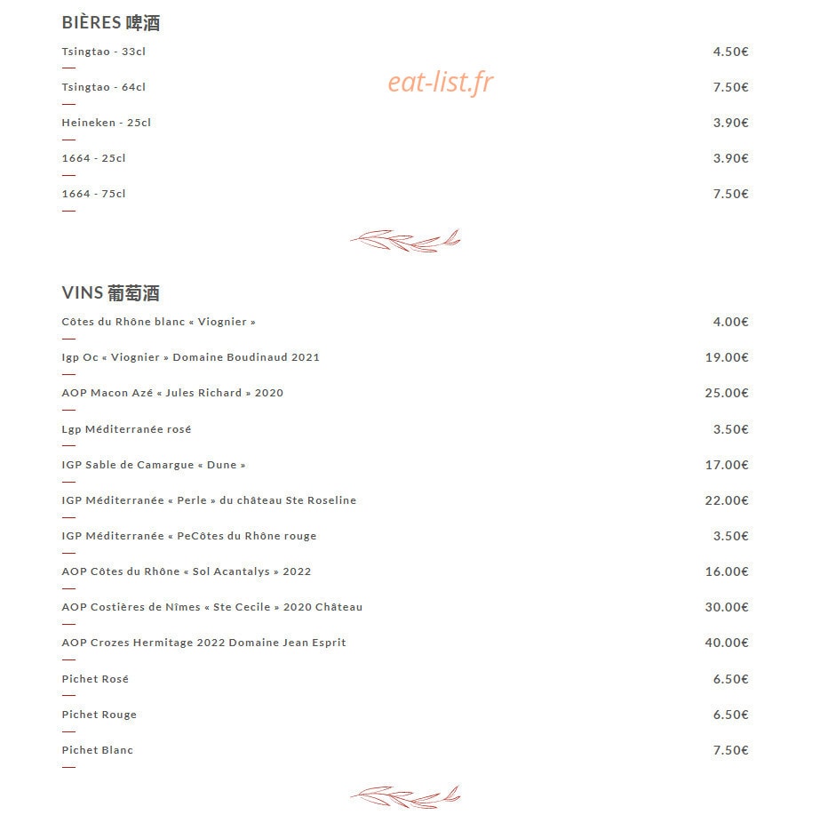 Vapo‘héro — carte page 6