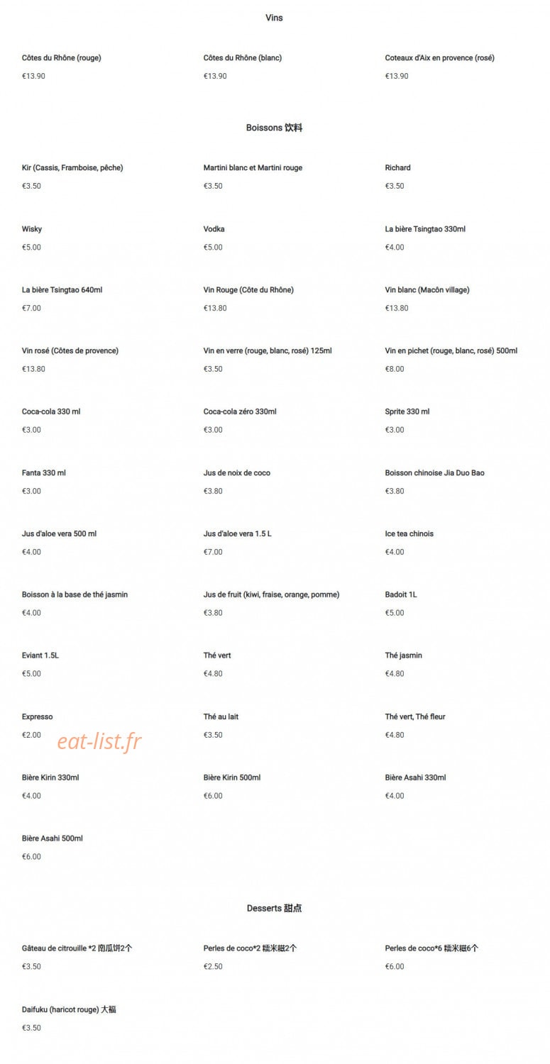 Le Resto Chinois — carte page 8