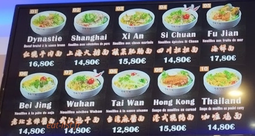 Ramen — carte page 1