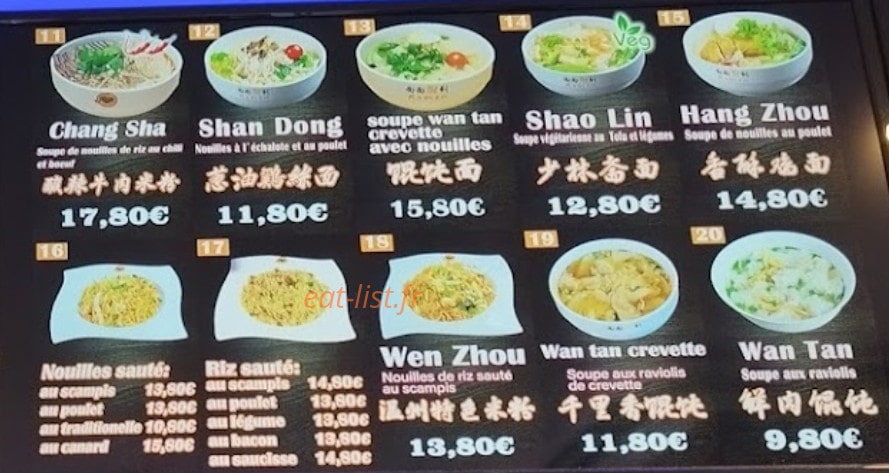 Ramen — carte page 2