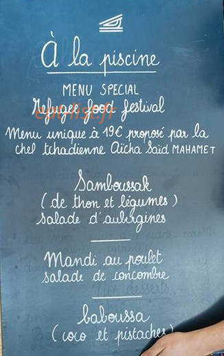 Sahara Restaurant — carte page 1