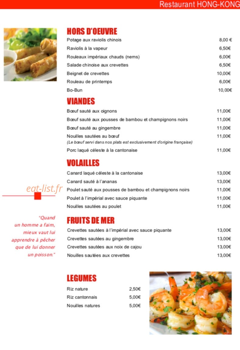 Hong-Kong — carte page 1