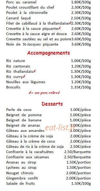 Rong Fa — carte page 3