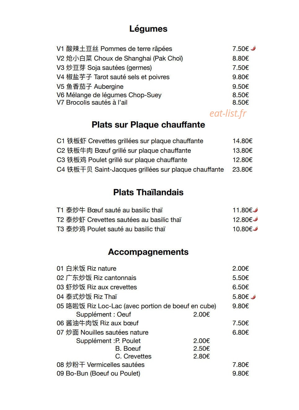 Yummi — carte page 6