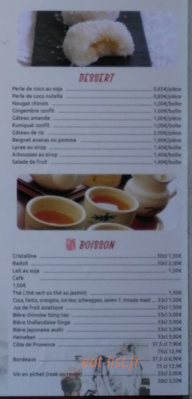 Haochi — carte page 4