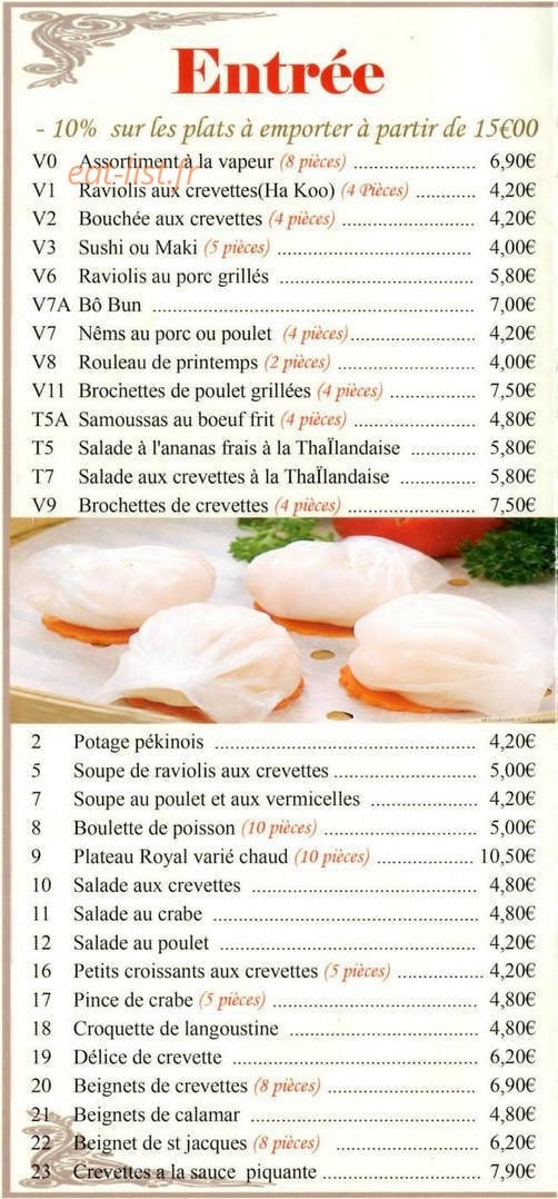 Le Palais d'Asie — carte page 2