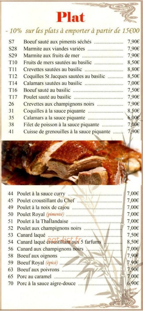 Le Palais d'Asie — carte page 4