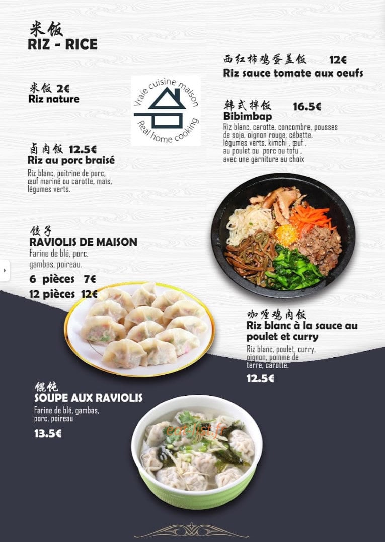 iBOL Chinese Noodle Bar — carte page 3