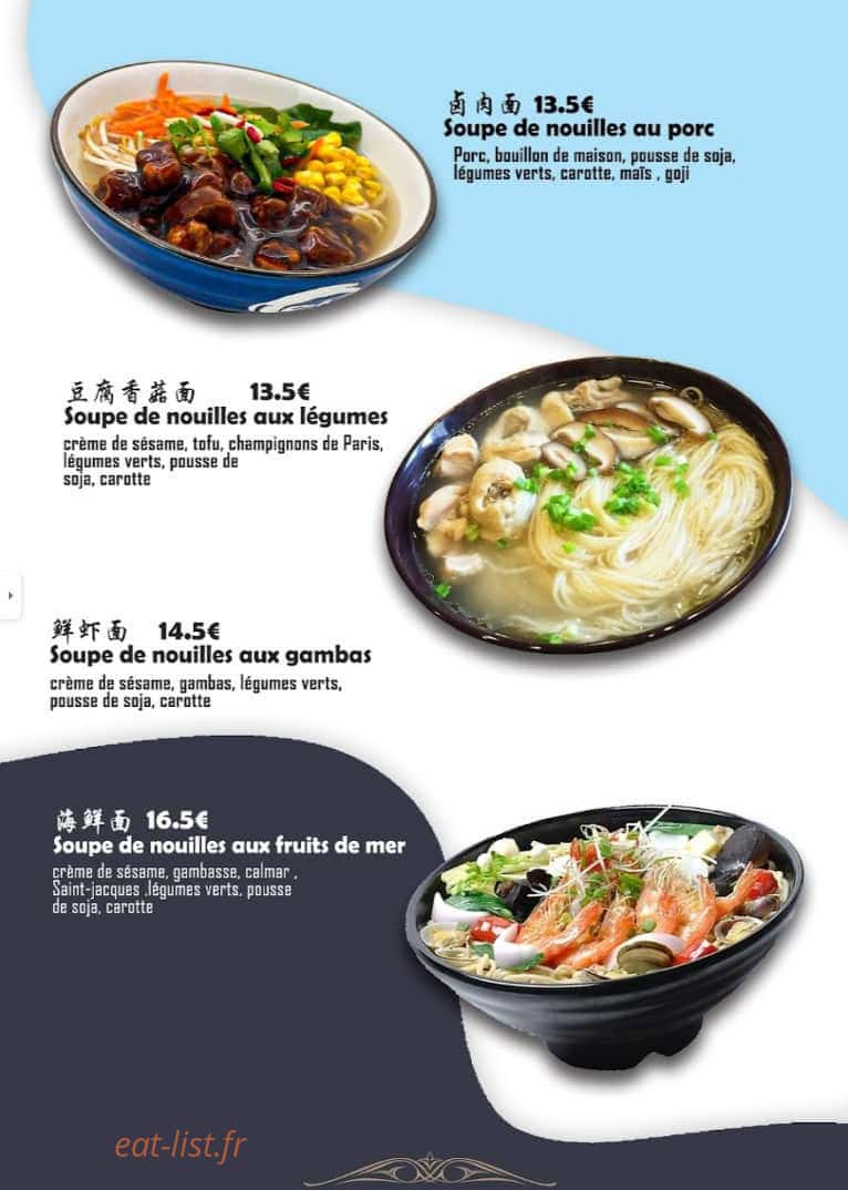 iBOL Chinese Noodle Bar — carte page 2