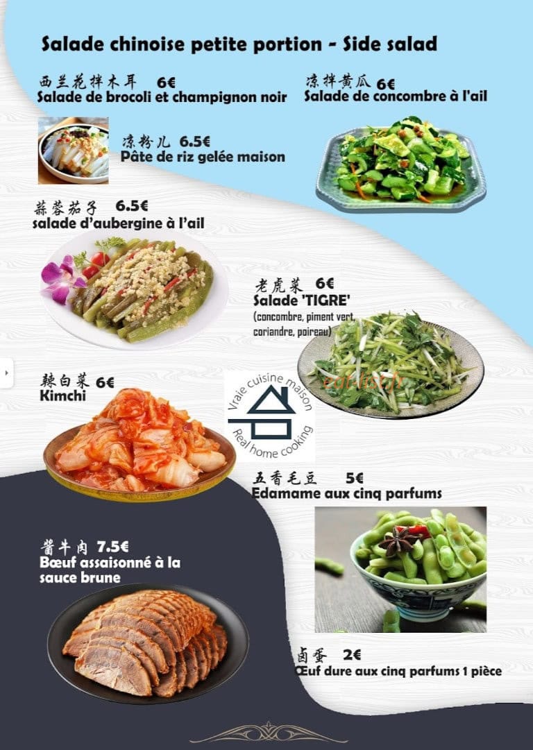 iBOL Chinese Noodle Bar — carte page 5