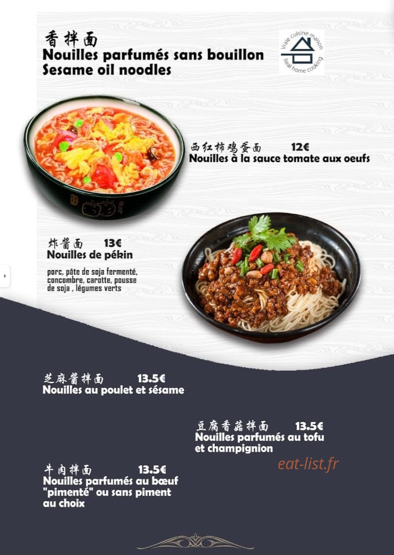 iBOL Chinese Noodle Bar — carte page 4