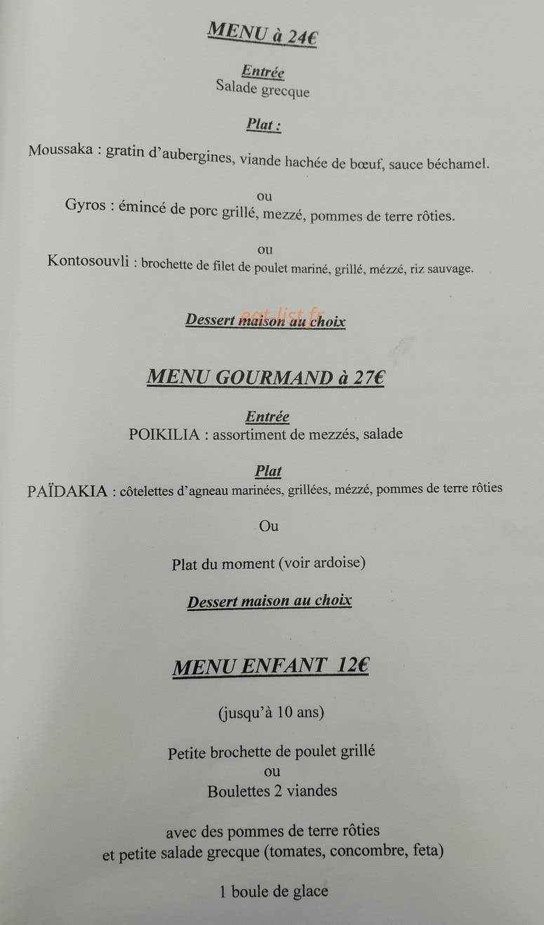 Kafeneion — carte page 2