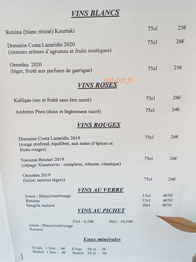 Kafeneion — carte page 4